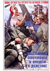 Ремонт и реконструкция зданий